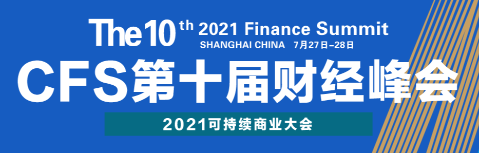 新聞資訊 | 十年致敬：2021科技創(chuàng)新引領(lǐng)獎